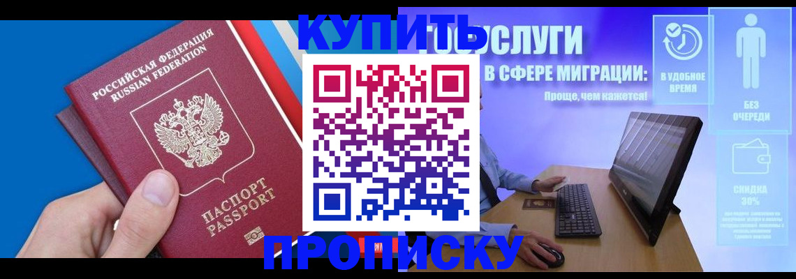 временная регистрация собственник в Ефремове